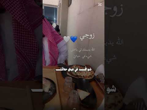 راشد الماجد ياليتني طير