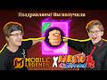 НАРУТОВЫЙ СИМУЛЯТОР ПОЗДРАВЛЕНИЙ 👺 - Mobile Legends x Наруто Шиппуден