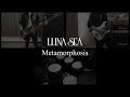 【3人だけど】Metamorphosis / LUNA SEA【カバーしてみた】
