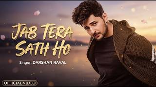 Jo Tera Saath Hai | Darshan Raval | Heart Touching Romantic Song | Love Vibes screenshot 1