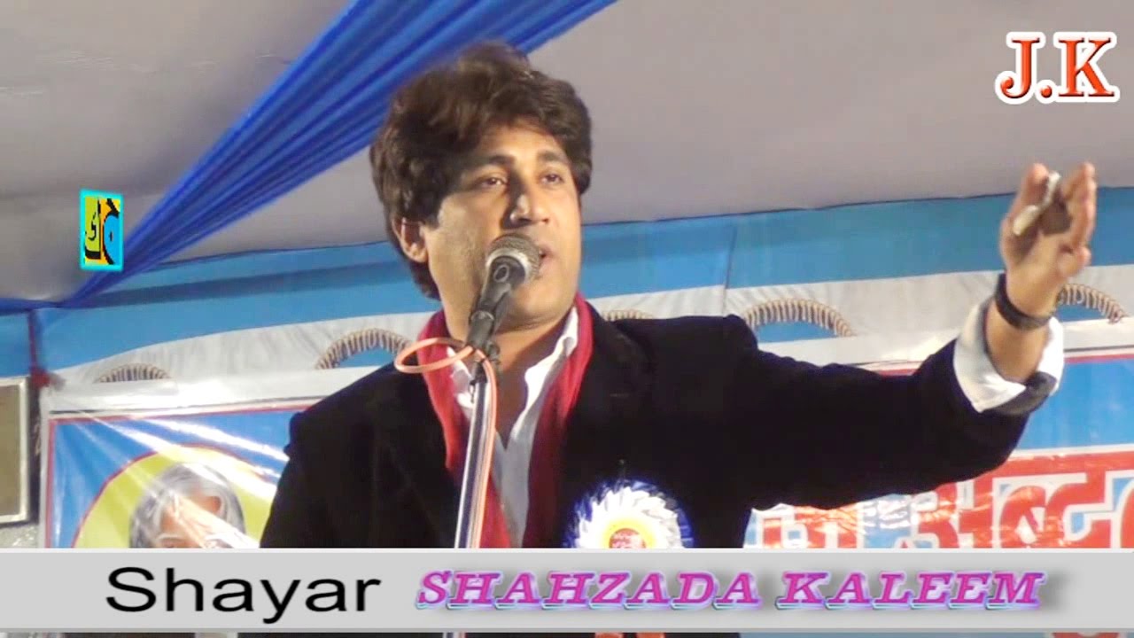 Khangura Dih Katra Muzaffarpur (Bihar) Shahzada Kaleem Mushaira Khangura Dih Katra Muzaffarpur 04-12-2016