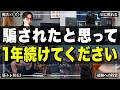 【完全保存版】1年続けると人生が変わる習慣 T0P50