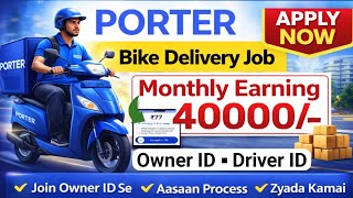 Porter bike delivery id kaise banaye | Porter driver app id kaise banaye | Porter joining process screenshot 5