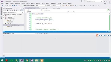 3 命名空間的定義