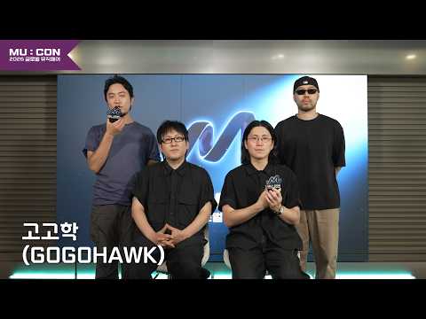 GOGOHAWK | GOGOHAWK | MU:CON 2026 SHOWCASE LINE-UP 🎶