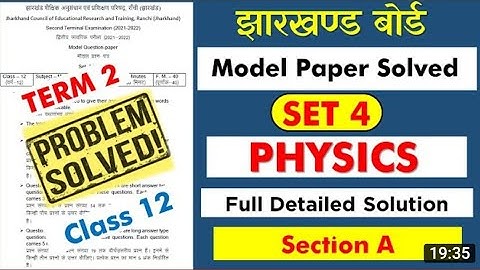 JAC Board Class-12th Physics Term-2 Model Set-4 ka Video Solution  #JAC_12_Physics_Model_Set_4_2022