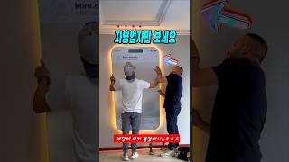 장사천재가 몰래하는 마케팅 비밀