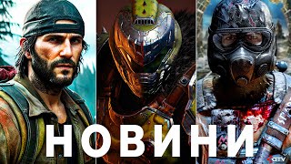 видео: METRO, Біда Battlefield 6, Фіаско Sony, DOOM Dark Ages, STALKER 2,Огляди RTX 5090 Діч Kingdom Come 2 картинка: METRO, Біда Battlefield 6, Фіаско Sony, DOOM Dark Ages, STALKER 2,Огляди RTX 5090 Діч Kingdom Come 2
