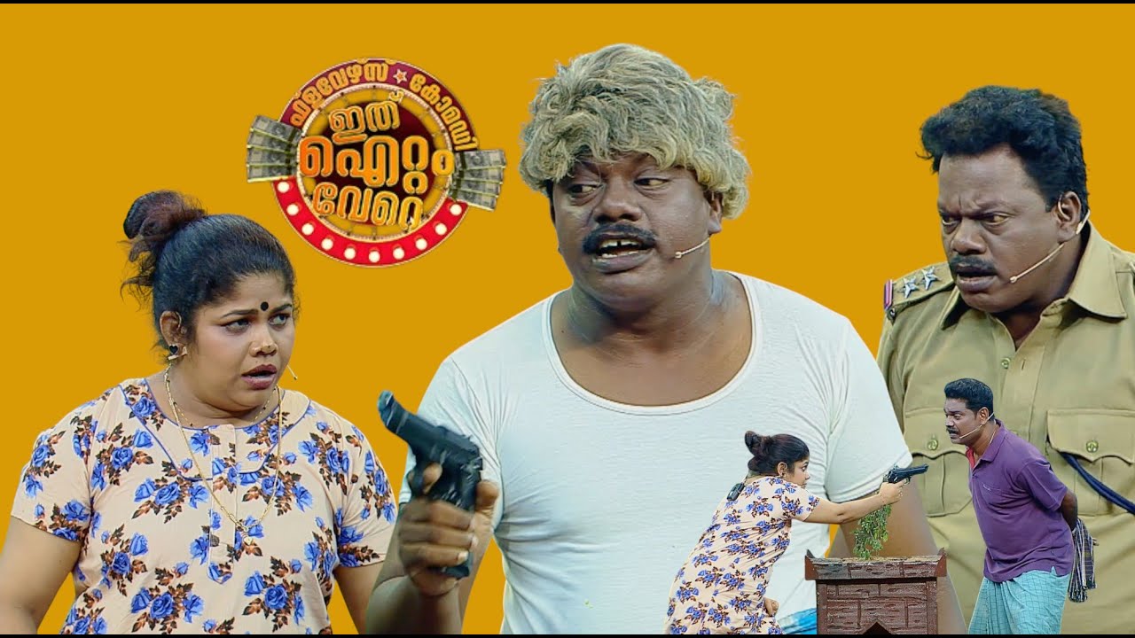 പണ്ട് നാട് വിട്ടുപോയ എന്റെ അമ്മാവൻ!