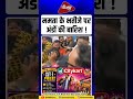 TMC MP Abhishek Banerjee Attacked in Sonarpur; Protesters Pelt Eggs, Ransack Convoy