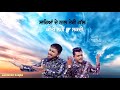 Tariyan Gallan l Debi Makhsoospuri & Ranjit Rana l whatsapp status