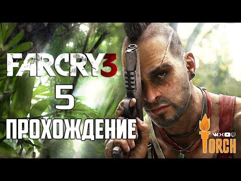 Video: La Serie Elder Scrolls è Un'enorme Fonte Di Ispirazione Per Far Cry 3