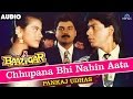 "Chhupana Bhi Nahin Aata" Full Song With Lyrics | Baazigar | Shahrukh Khan, Kajol, Shilpa Shetty |