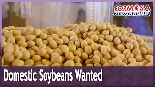 Council of Agriculture unveils rich soy milk products to promote domestic soybeans screenshot 3