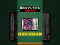 【デュエマ】最強すぎるハンデスカード3選#shorts