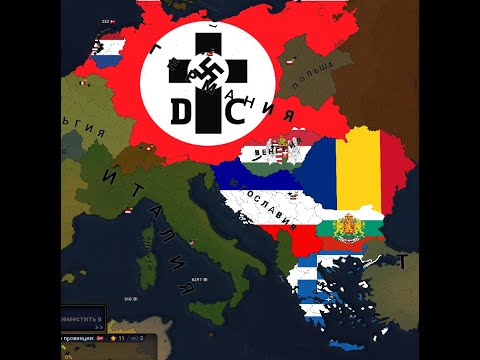 age of civilizations 2 ქრისტიანული გერმანის იმპერია