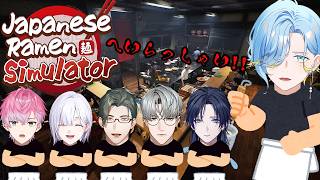 【 Japanese Ramen Simulator 】あ、すみません、替え玉ください【 篠宮ゆの / すぷれあ / にじさんじ 】
