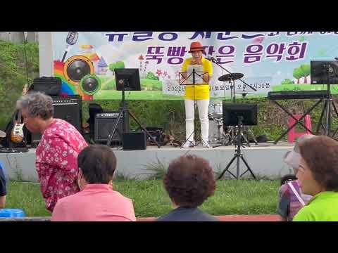 연가 - 유힐링사운드 오카리나연주 김필자 _27회 뚝방 작은 음악회