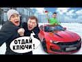 ПРАНК НАД ДРУГОМ, УГНАЛ ЕГО ТАЧКУ! **друг разозлился** GERASEV