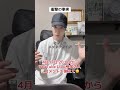 【衝撃の事実】スピリチュアルメソッドで人生が変わることはありません!!!#潜在意識 #スピリチュアル #引き寄せの法則