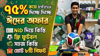 infinix mobile phone price in bangladesh 2026 🔰 infinix phone price in bd 🔰infinix hot 70 pro price
