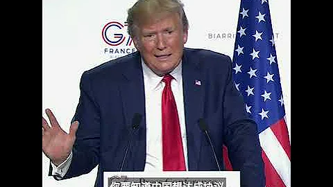 特朗普說美國不要一個與中國對半分的協議 - 天天要聞