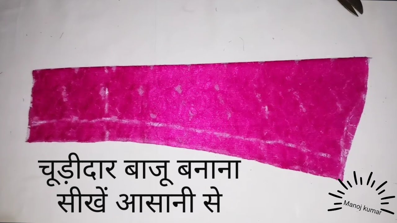 churidar sleeves cutting . baju ki cutting krna sikhen...👌👌 YouTube