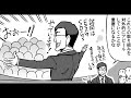 マンガでわかる!!  株式会社諸岡の諸岡のESG・SDGsへの取り組み