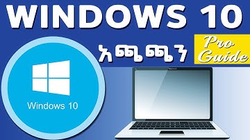 Windows 10  አጫጫን | How to install windows 10 ? | step by step full guide