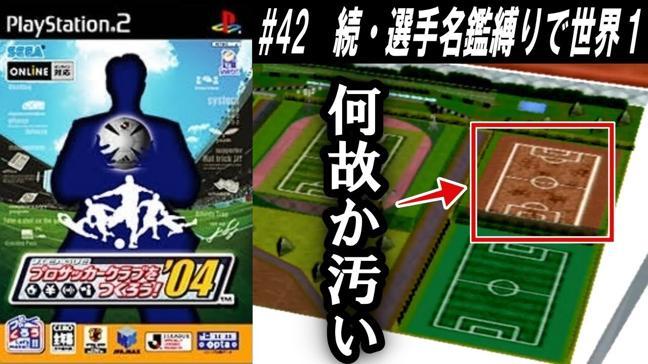 Y-サッカー★プロフ必ず読んでください Y-サッカー☆プロフ必ず読んでください Y-サッカー☆プロフ必ず読んで