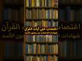 المجرمون يعيشون في الخفاء كأنهم منا المجرمون يعيشون في الخفاء كأنهم منا