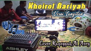 KHOIROL BARIYAH - COVER BANJARI | HADROH MODERN J A S. ANSYISA
