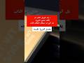 من مريض إلى إمبراطور المال 