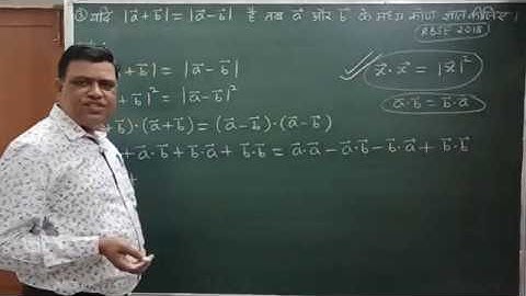 Class 12 maths / previous year