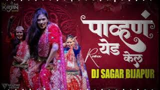 Pavna Yeda Kela Marathi Dj Song | Bouncy Mix | Dj Sagar Bijapur x Zoxx Remix | Marathi Viral Song