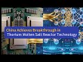 China Achieves Breakthrough in Thorium Molten Salt Reactor Technology, 30 Years Ahead of the World—T