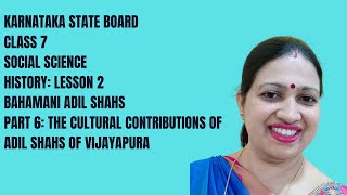 Karnataka State Board | Class 7 | Social Science | Bahamani Adil Shahs | Part 6| By Shilpa Banerjee screenshot 5