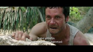 ΒΟΗΘΕΙΑ! (Send Help) - Online spot