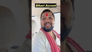 Bihari Accent is so sexy #shorts #bihariaccent