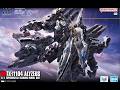 HG アリュゼウス 素組 第二部 ガンプラ