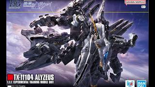 ガンプラ　HG アリュゼウス 素組　ジャンク HG アリュゼウス 素組 第二部 ガンプラ - YouTube