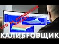 Интервью с ведущим преподавателем Академии чип тюнинга