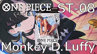 ST-08 Monkey D. Luffy Black Starter Deck Opening! | ONE PIECE CARD GAME