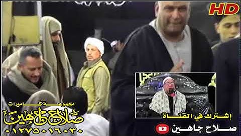 اروع ما قراء الشيخ علي محمود شميس من سوره النور رائع جدا اخراج صلاح جاهين new