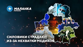 Беларусская вакцина готова / Армия займётся женским монастырём // Новости регионов Беларуси