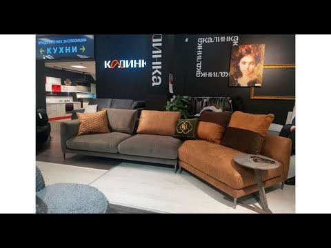 стильный диван Lario в Мебель Сити 2 Санкт-Петербург