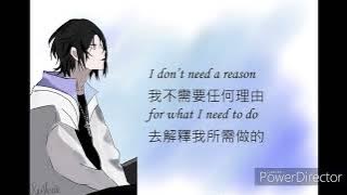 Summer Song —Unnämed (中英歌詞)