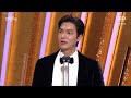 [EN Sub] Lee Min Ho @ 2020 SBS Drama Awards - Top Excellence Award