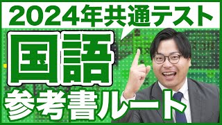 2024] Strategy is extremely important for the common test