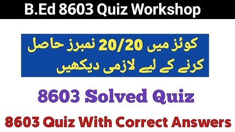 8603 Quiz Workshop | 8603 Solved Quiz | 8603 Quiz Correct Answers |  Intellectual Amna